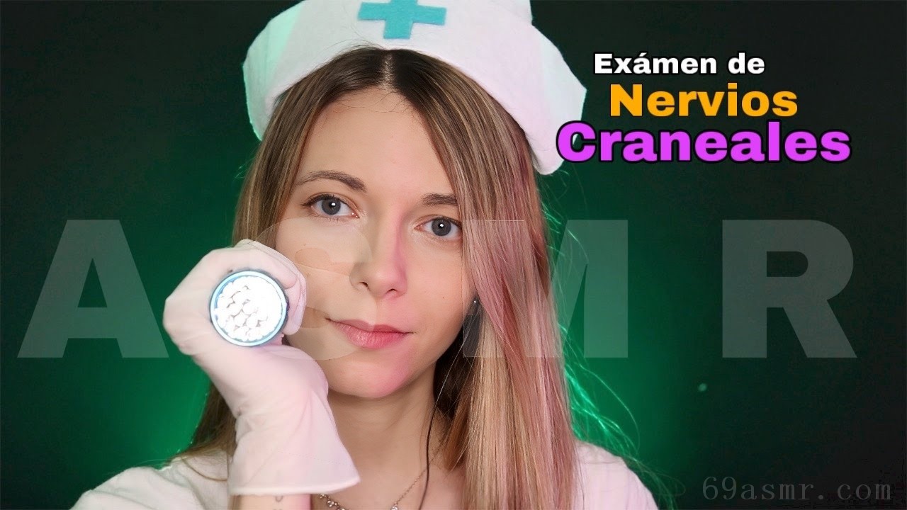 ASMR 颅神经测试 |爱 ASMR 角色扮演 Medico Clinica
