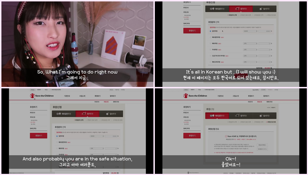 ASMR。 10 万订阅者庆祝活动  Kaya ASMR视频