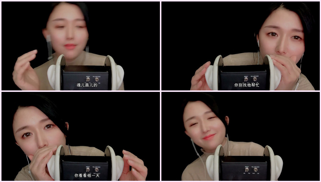 【ASMR】窃窃私语的触发音+轻语快速入睡+来学习可爱的中国北方方言。 중국 사투리 배우기，Learning Chinese Dialects|relaxing,ChineseASMR YUN ASMR视频