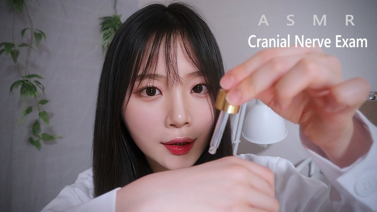 ASMR(Sub) 颅神经检查角色扮演颅神经检查 RP