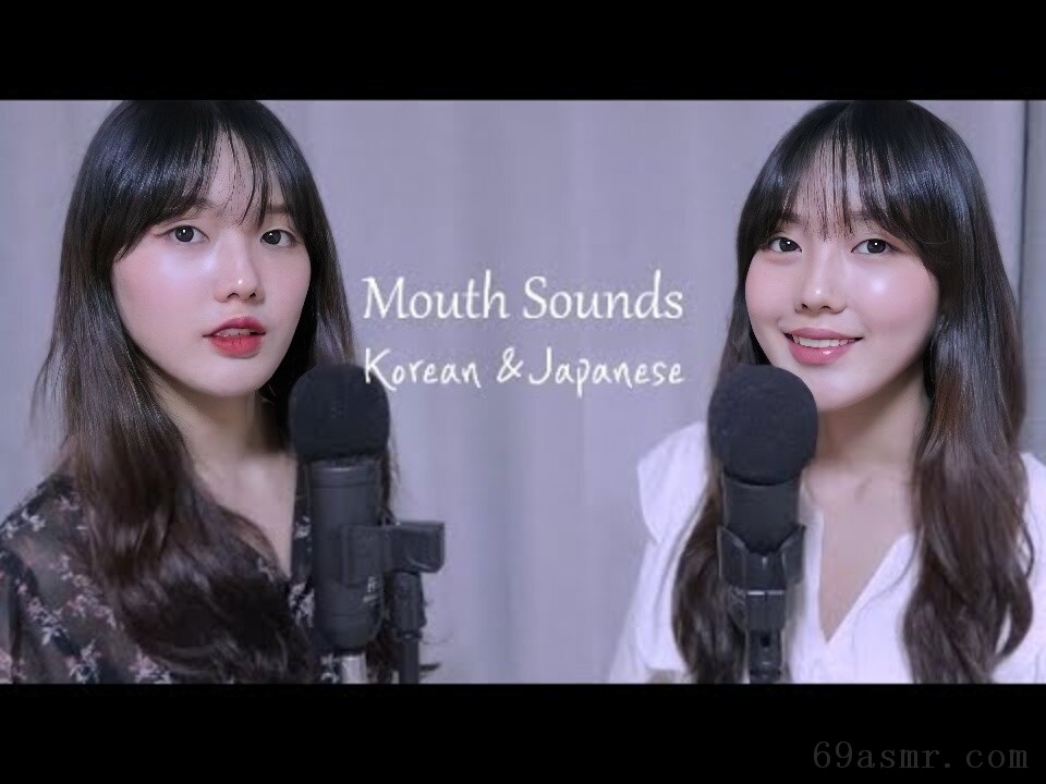 ASMR 韩日鼠标音 [Sound Fetish] 唇音--