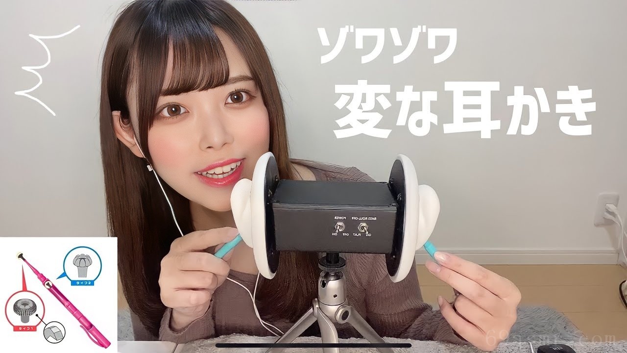 挠痒痒的耳朵采摘【ASMR】