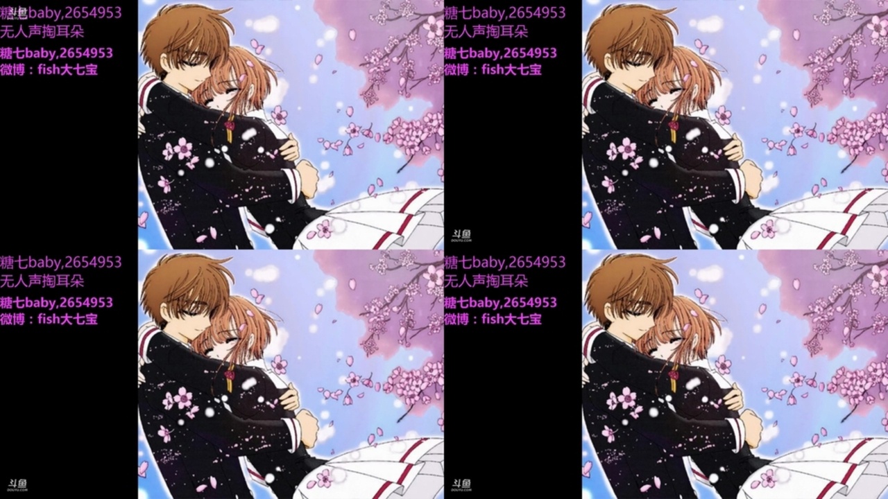 糖七babyASMR-5.23更新无人声掏耳朵 国内Asmr ASMR视频