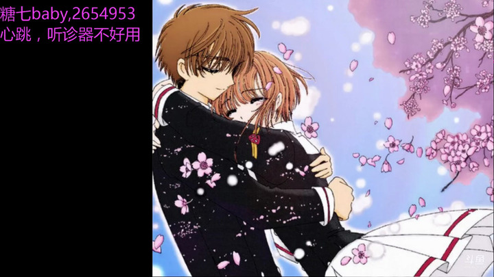 糖七babyASMR-6.2号更新心跳