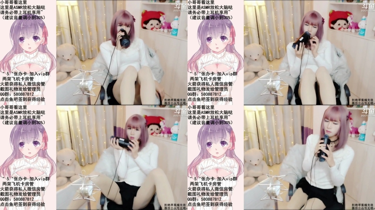 琳酱ASMR-“琳”“G”012 国内Asmr ASMR视频