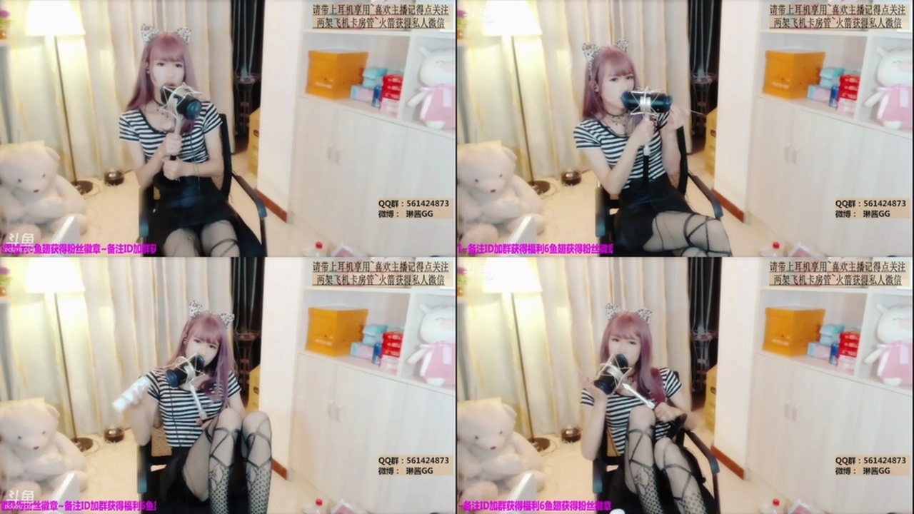 琳酱ASMR-“琳”“G”018 国内Asmr ASMR视频