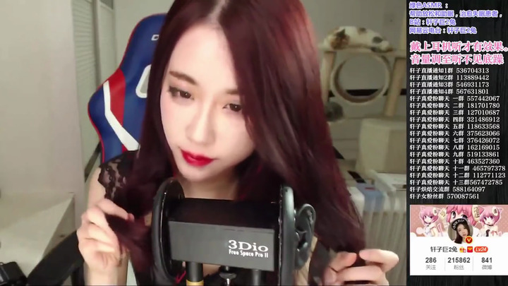 轩子巨2兔ASMR-XUAN011.各种触发音