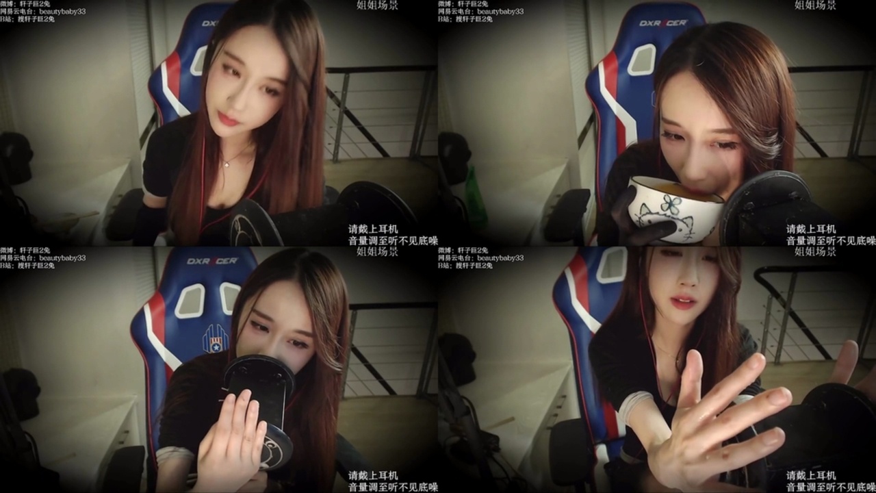 轩子巨2兔ASMR-XUAN018.黑丝小女友哄睡 国内Asmr ASMR视频