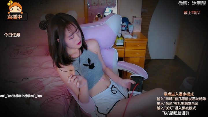 沐醒醒ASMR-你的耳朵好软想蹭蹭